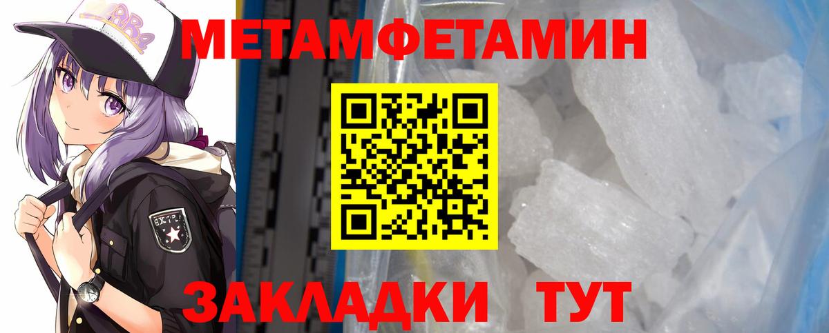 Amphetamine  АМФЕТАМИН Розовый  Вход с VPN  Вязьма  Амфетамин 