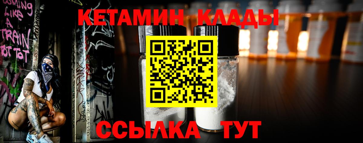 Кетамин ketamine  КЕТАМИН ketamine  shop Telegram  Вязьма  Вход с VPN 
