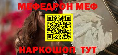 COCAINE Ликино-Дулёво