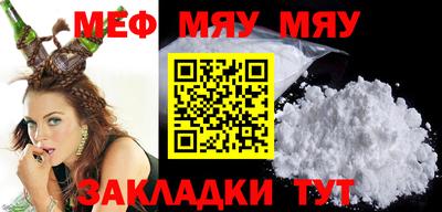 COCAINE Ликино-Дулёво