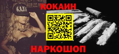 молекула духа Ливны