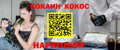 молекула духа Ливны