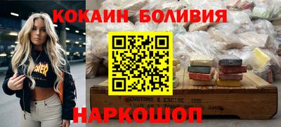 COCAINE Ликино-Дулёво