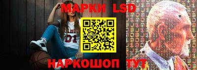 молекула духа Ливны
