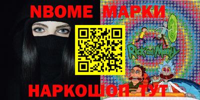 молекула духа Ливны