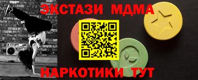 молекула духа Ливны