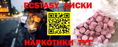 скорость Малоярославец