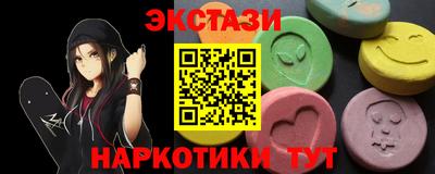 молекула духа Ливны