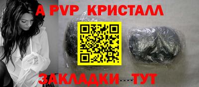 индика Малгобек