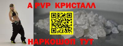 индика Малгобек