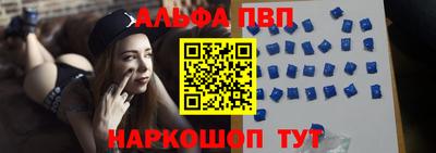 молекула духа Ливны