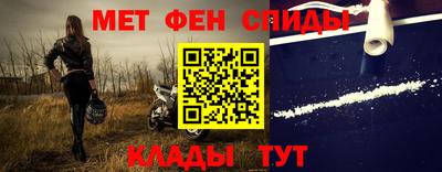 молекула духа Ливны