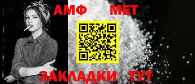 молекула духа Ливны