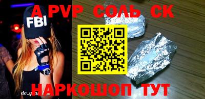 мдпв Мариинск