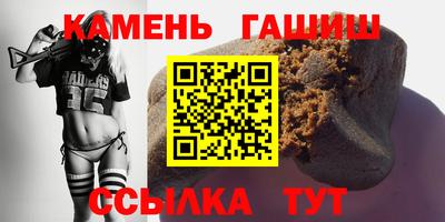 молекула духа Ливны