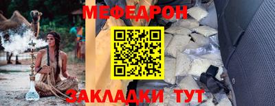 мдпв Мариинск