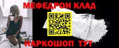 молекула духа Ливны