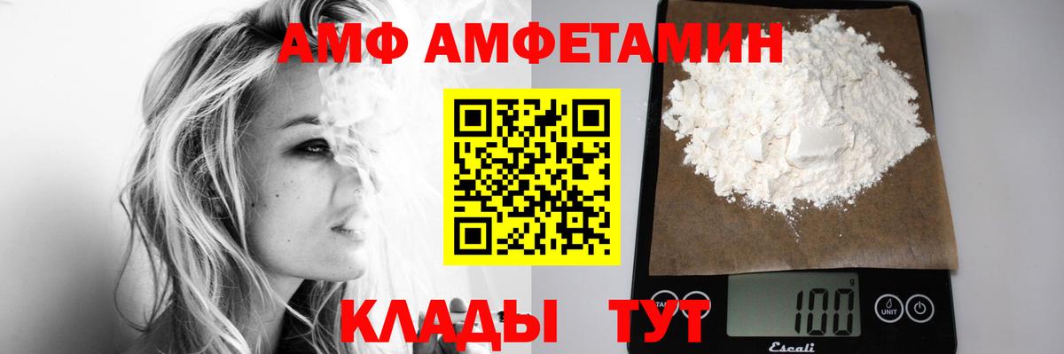 Метамфетамин кристалл Вязьма