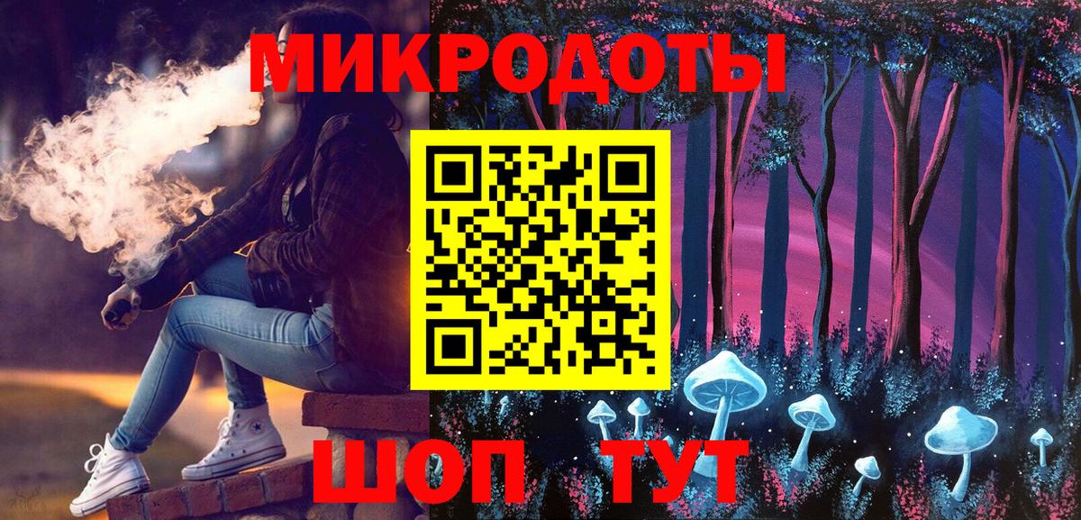 Псилоцибиновые грибы мицелий Вязьма