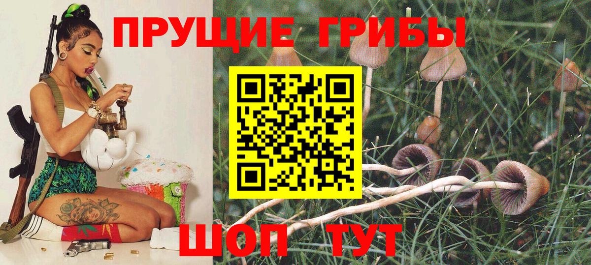 Alpha-PVP СОЛЬ   Cocaine  Бошки Шишки  Вязьма  Лсд 25  ГАШ  Марихуана  Вход с VPN  МЕФ  