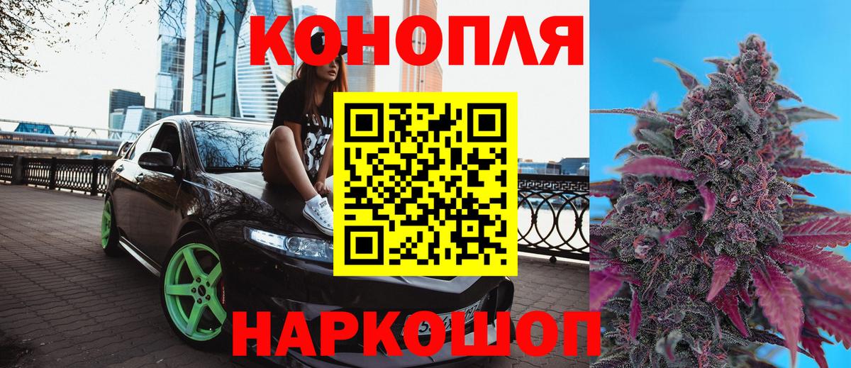 Бошки Шишки конопля Вязьма